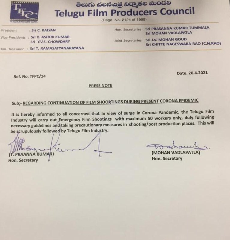 టాలీవుడ్ టాలీవుడ్