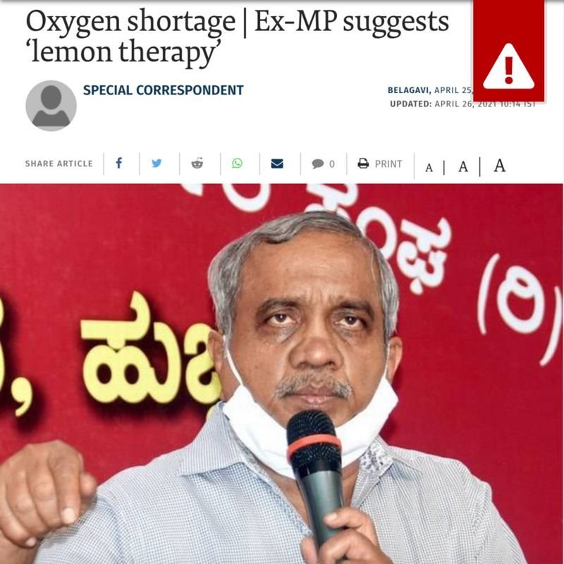 విజయ్ సంకేశ్వర్ వాదన గురించి వార్త విజయ్ సంకేశ్వర్ వాదన గురించి వార్త
