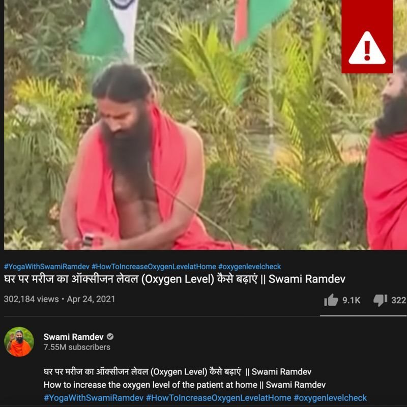 బాబా రాందేవ్ ఆసనాలు బాబా రాందేవ్ ఆసనాలు