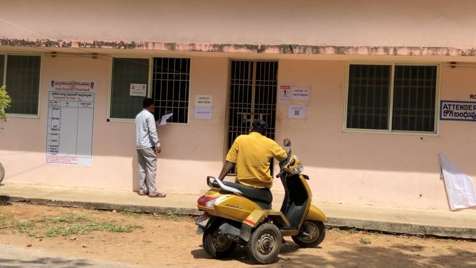 కోవిడ్ టెస్టుల ఫలితాల కోసం వచ్చినవారు కోవిడ్ టెస్టుల ఫలితాల కోసం వచ్చినవారు