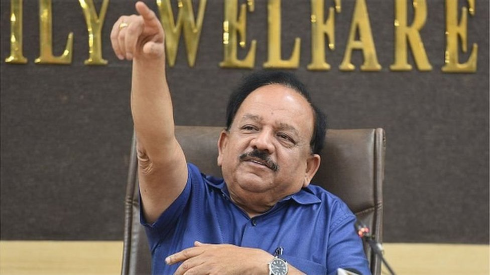 కేంద్ర మంత్రి హర్షవర్ధన్ కేంద్ర మంత్రి హర్షవర్ధన్