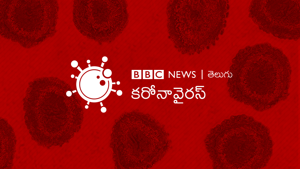 కరోనావైరస్ కరోనావైరస్