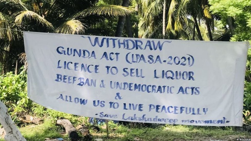 లక్షద్వీప్లో నిరసనలు లక్షద్వీప్లో నిరసనలు