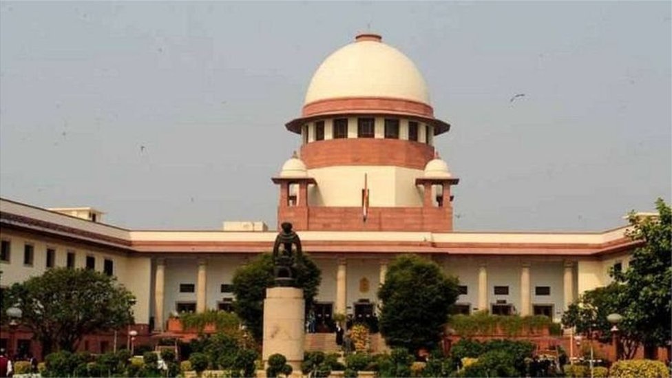 సుప్రీంకోర్టు సుప్రీంకోర్టు