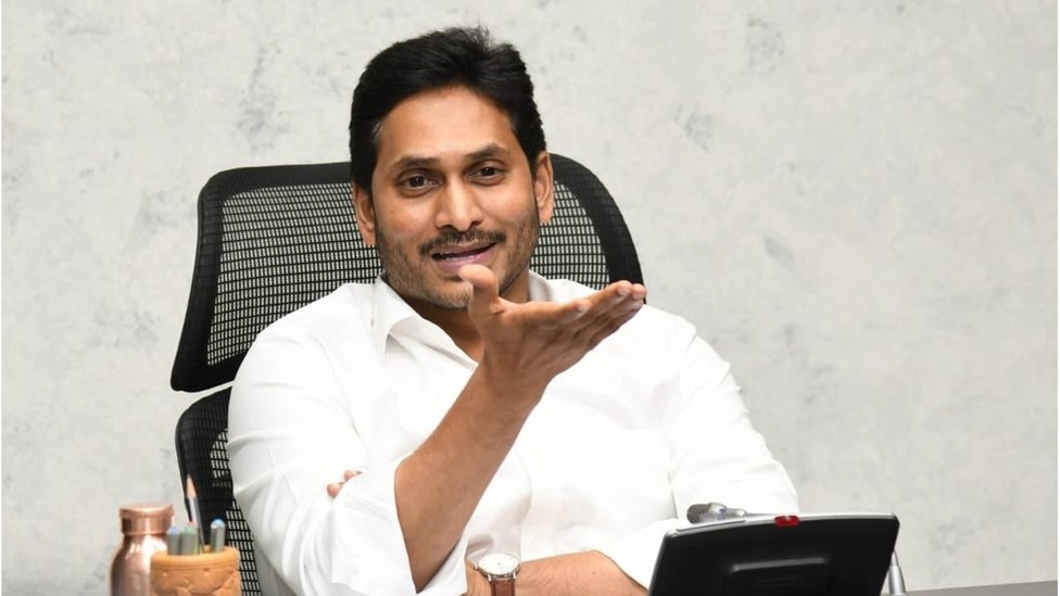 ఏపీ సీఎం వైఎస్ జగన్ ఏపీ సీఎం వైఎస్ జగన్