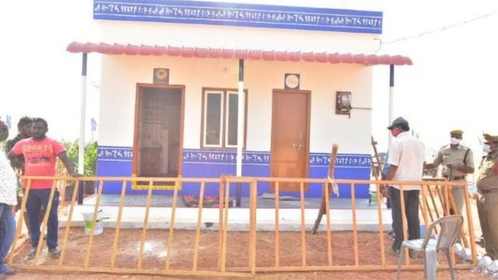 ఇల్లు ఇల్లు