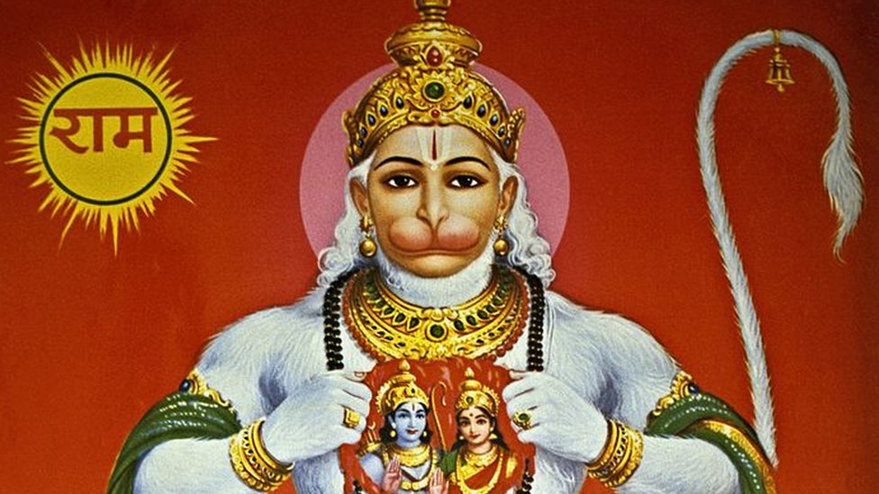 హనుమాన్ హనుమాన్
