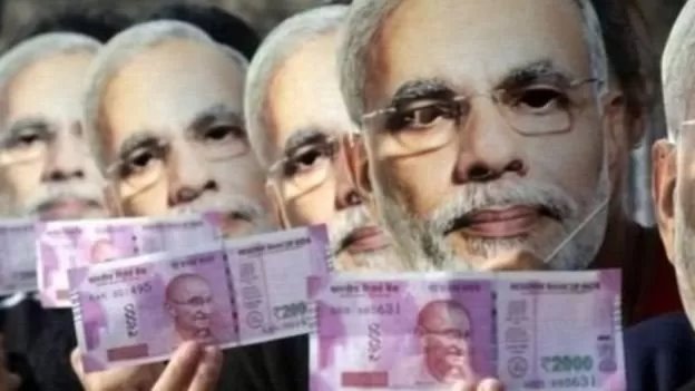 నకిలీ కరెన్సీ నోట్లు నకిలీ కరెన్సీ నోట్లు