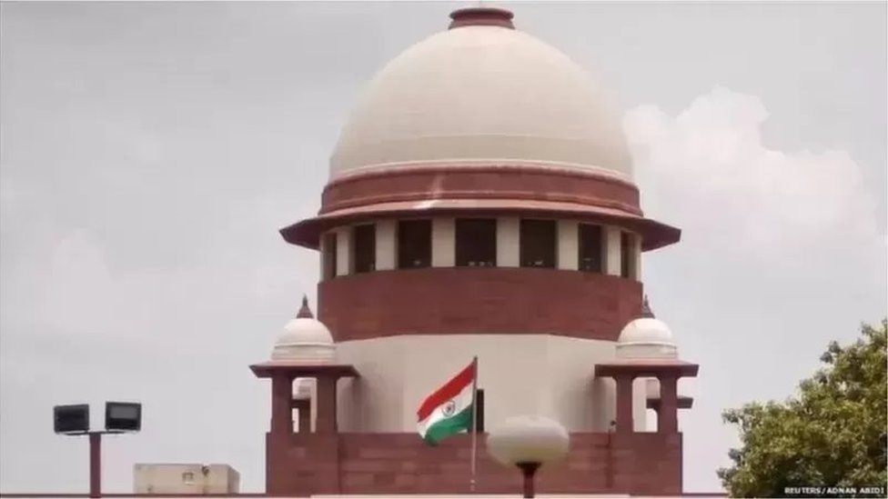 సుప్రీం కోర్టు సుప్రీం కోర్టు
