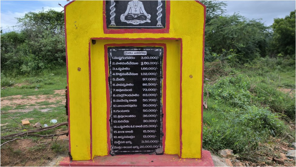 జనవారధి జనవారధి