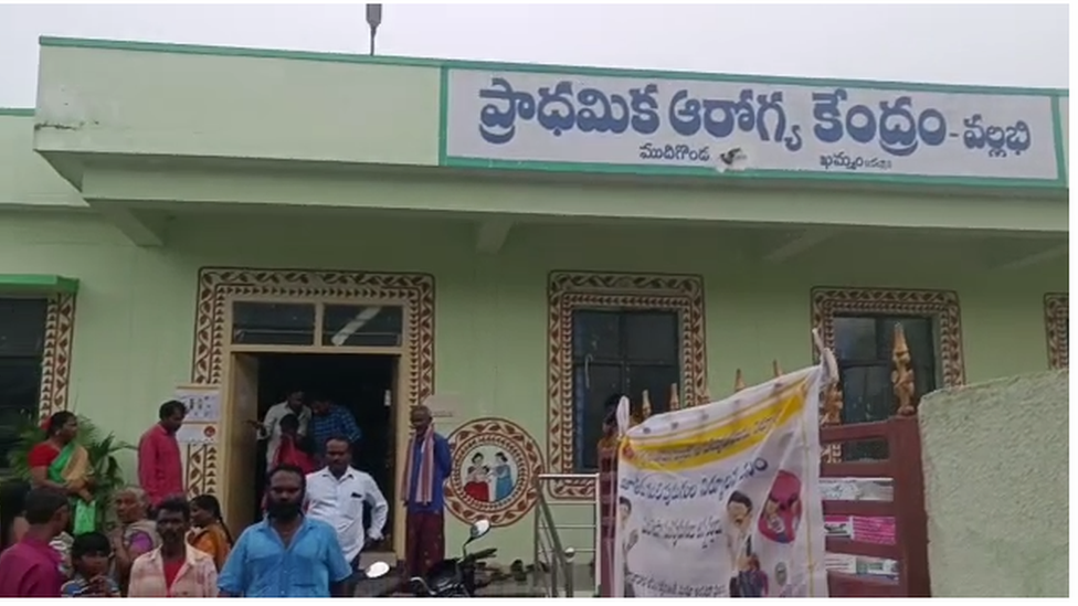 ఆస్పత్రి ఆస్పత్రి