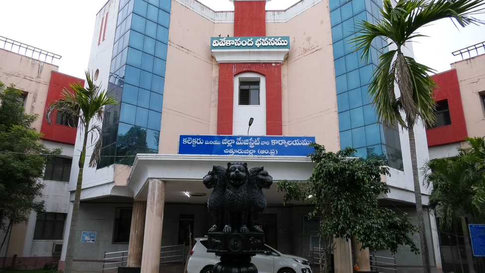 చిత్తూరు కలెక్టరేట్ చిత్తూరు కలెక్టరేట్