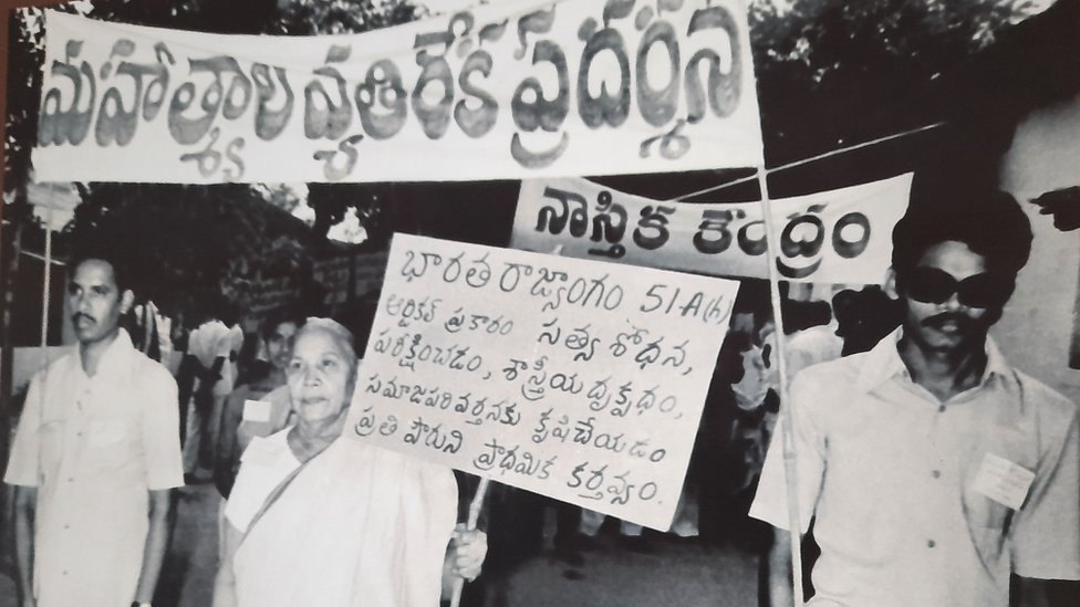 నాస్తిక కేంద్రం నాస్తిక కేంద్రం