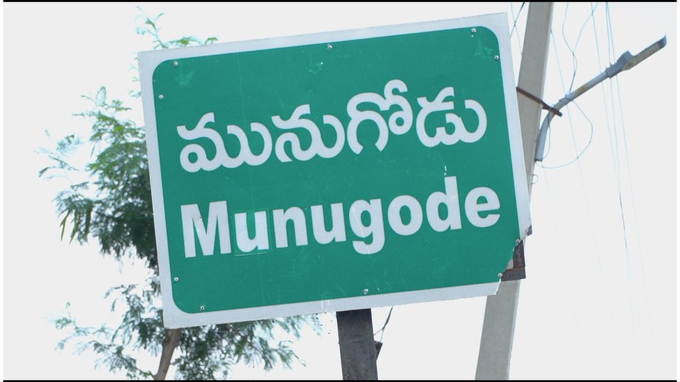 మునుగోడు మునుగోడు