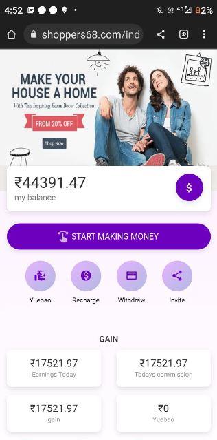 ఫేక్ జాబ్స్ ఫేక్ జాబ్స్