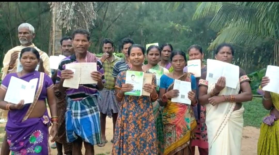 ఆంధ్రప్రదేశ్: భూముల రీసర్వేలో అన్యాయం చేశారంటున్న గిరిజనులు, కోర్టులో తేల్చుకోమంటున్న అధికారులు